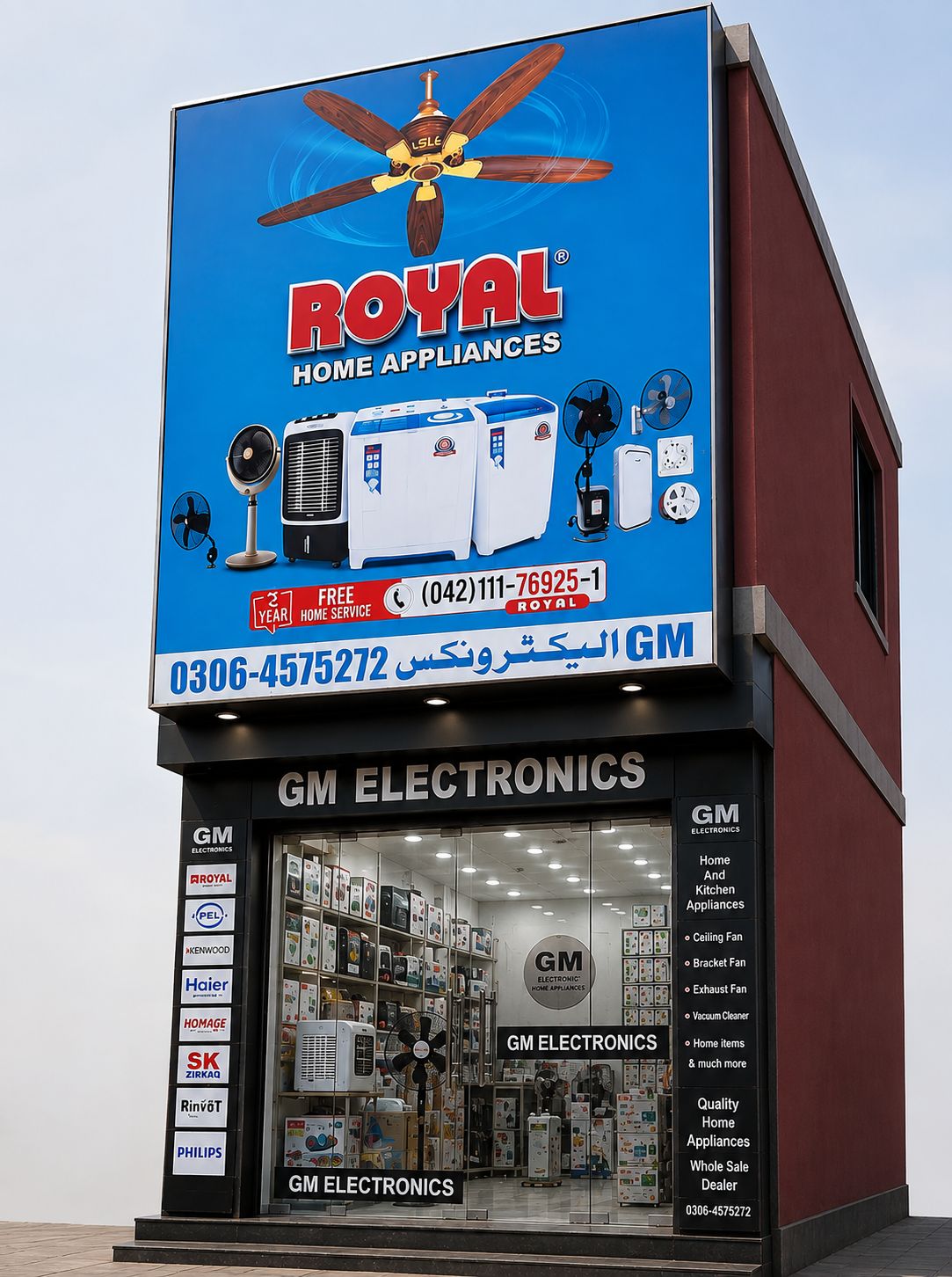 GM Electronics Shop